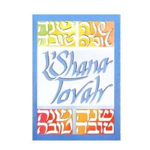   Good Year). Made in ISRAEL. Sold 12 Cards Per Order. Envelopes