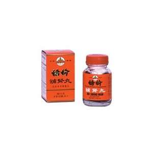  Gejie Bushing Wan   Yulin Brand Solstice Medicine Company 
