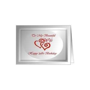  34th Birthday ~ Wife ~ Red Swirled Hearts Card Health 