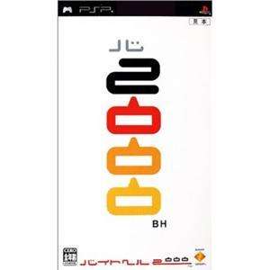 PSP  Beithell BH 2000  Japan Import Sony Game beit hell  