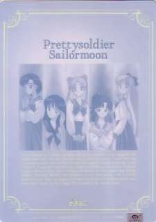 Sailor Moon Shitajiki   Pencil Board  J  Makoto Jupiter  