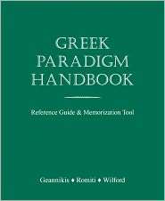 Greek Paradigm Handbook Reference Guide & Memorization Tool 