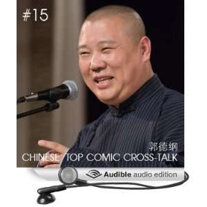  Chinese Top Comic Cross talk Beijing Xiangsheng #15 