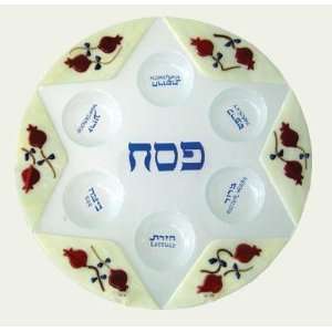  Pomegranate Seder Plate by Tamara Baskin