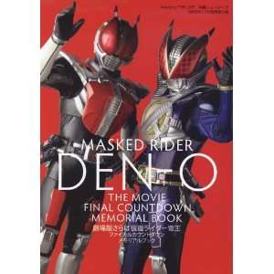  Masked Rider Den O & Kiva (2008) 27 x 40 Movie Poster 