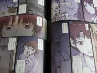Yoshitoshi ABe Art book Serial Experiments Lain oop  