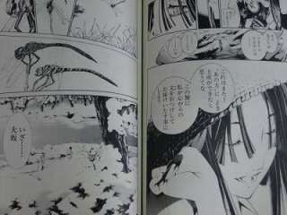 Tenjho Tenge Manga 1~22 Complete Set Oh! great book  