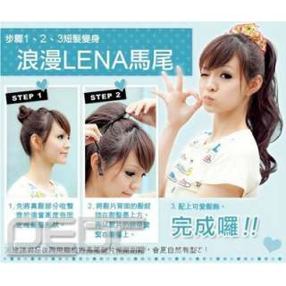 Brand New Hot Sell Ponytail Hairpiece Scrunchie Stylish Synthetic Hair 