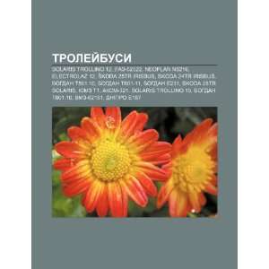   Bohdan T501.10 (Ukrainian Edition) (9781233840212) Dzherelo