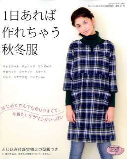 ONE DAY SEWING WINTER CLOTHES 10  Japanese Pattern Book  