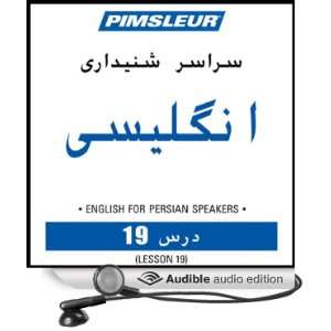 ESL Persian Phase 1, Unit 19: Learn to Speak and Understand English as 