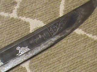 Unknown WW2 Vet Bringback Ornate Indian Sword???  