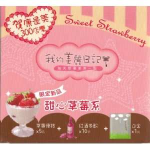  My Beauty Diary Sweet Strawberry Set   16 piece: Beauty