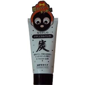   Face Masque Blackhead Pore Remover (post with tracking no.) Beauty