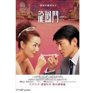   Poster Chinese 27x40 Andy Lau Sammi Cheng Jenny Hu