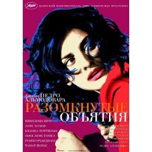 Broken Embraces (2009) 27 x 40 Movie Poster Russian Style A:  