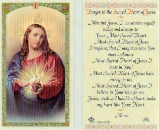   Most Sacred Heart of Jesus I Love Thee Holy Card Catholic HC07  