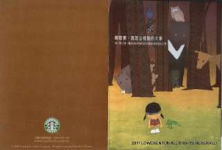 2003 STARBUCKS COFFEE GIFT CARDS TAIWAN #1 2 3 CHARITY SET 500 MADE 