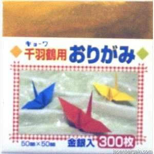   300 sheets Mini Origami Folding Paper 5cm #1285