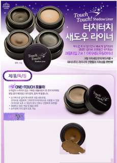 Etude House TouchTouch Cream Eye Shadow Liner Makeup #3  