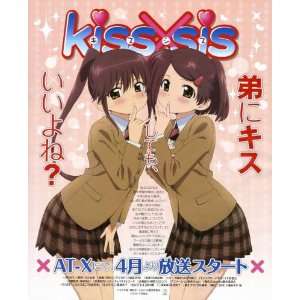  Kiss x sis Poster Movie Japanese 27x40