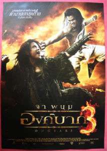 Ong bak 3 Thai Movie DS Poster Tony Jaa Original  