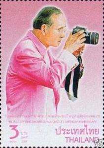 Thailand 2008 King Bhumibol Adulyadejs Birthday MNH  