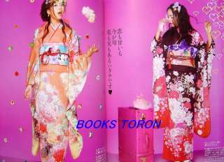 Loved Furisode 2011 2012 /Japanese Kimono Magazine /269  