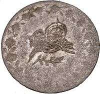 OTTOMAN Empire 1255AH Billon Silver Authentic Ancient Islamic Coin 
