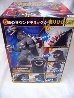 Godzilla DX Attack Sound Godzilla Figure 50th 2005  