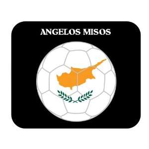  Angelos Misos (Cyprus) Soccer Mouse Pad 