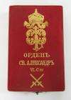 BULGARIA ORDER VI CLASS ST ALEXANDER SWORDS FERDINAND »  