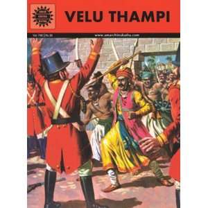  Velu Thampi ( Amar Chitra Katha Comics ): Anant Pai: Books