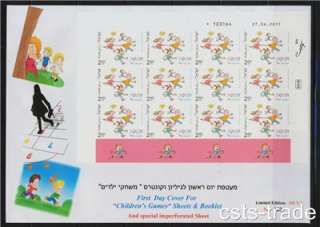 ISRAEL 2012 CHILDRENS GAMES IMPERFORATE FULL 3 SHEETS ON FDC STAMPS 
