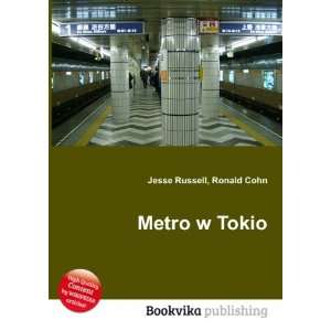  Metro w Tokio Ronald Cohn Jesse Russell Books