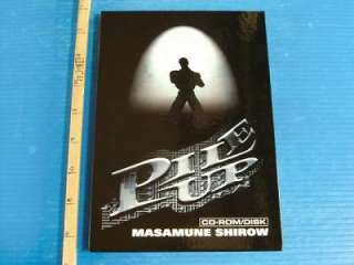 Masamune Shirow Pile Up manga CD ROM oop rare  