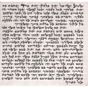    Premium Kosher Mezuzah Parchment (Klaf/Scroll)