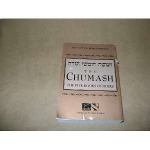  The Chumash the Five Books of Moses (Paperback) the lloyd 