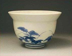 Rare Kouki Nabeshima Large Choko Bowl 19c  