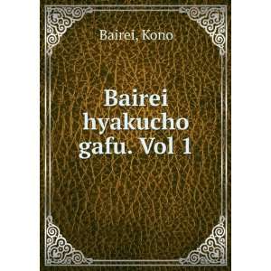 Bairei hyakucho gafu. Vol 1. Kono Bairei  Books