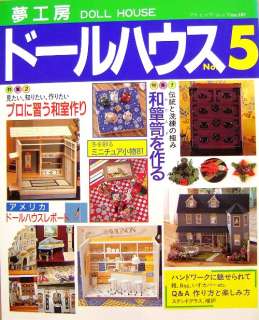 Doll House No.5/Japanese Miniature Doll House Craft Book/131  
