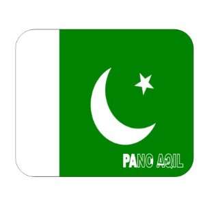  Pakistan, Pano Aqil Mouse Pad: Everything Else