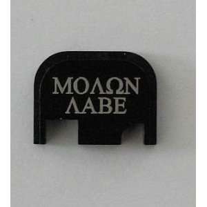  Molan Labe Black Slide Cover Plate for Glock: Sports 
