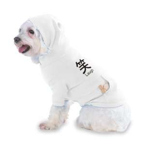 : Laugh Hooded (Hoody) T Shirt with pocket for your Dog or Cat SMALL 