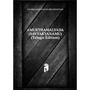   (SAVYAKYANAMU) (Telugu Edition): KSUBRAHMANYAM KSUBRAHMANYAM: Books