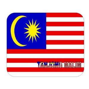  Malaysia, Tanjong Malim Mouse Pad 