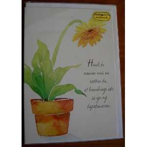 Tagalog / Filipino Sorry Apology card   Flower