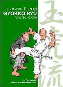 Gyokko Ryu Training Manual  Bujinkan   Shinobi   Ninja  