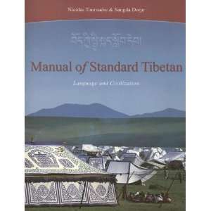  Manual of Standard Tibetan [Paperback] Nicholas Tournadre Books
