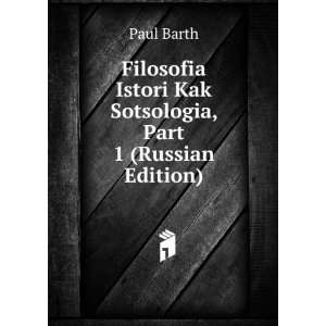   , Part 1 (Russian Edition) (in Russian language): Paul Barth: Books